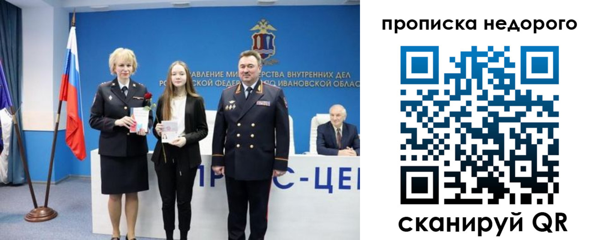временная регистрация адрес в Кирсе