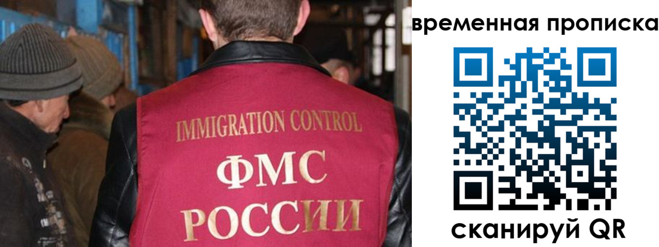 временная регистрация поиск в Кирсе