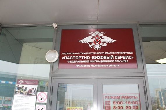 прописка в Кирсе